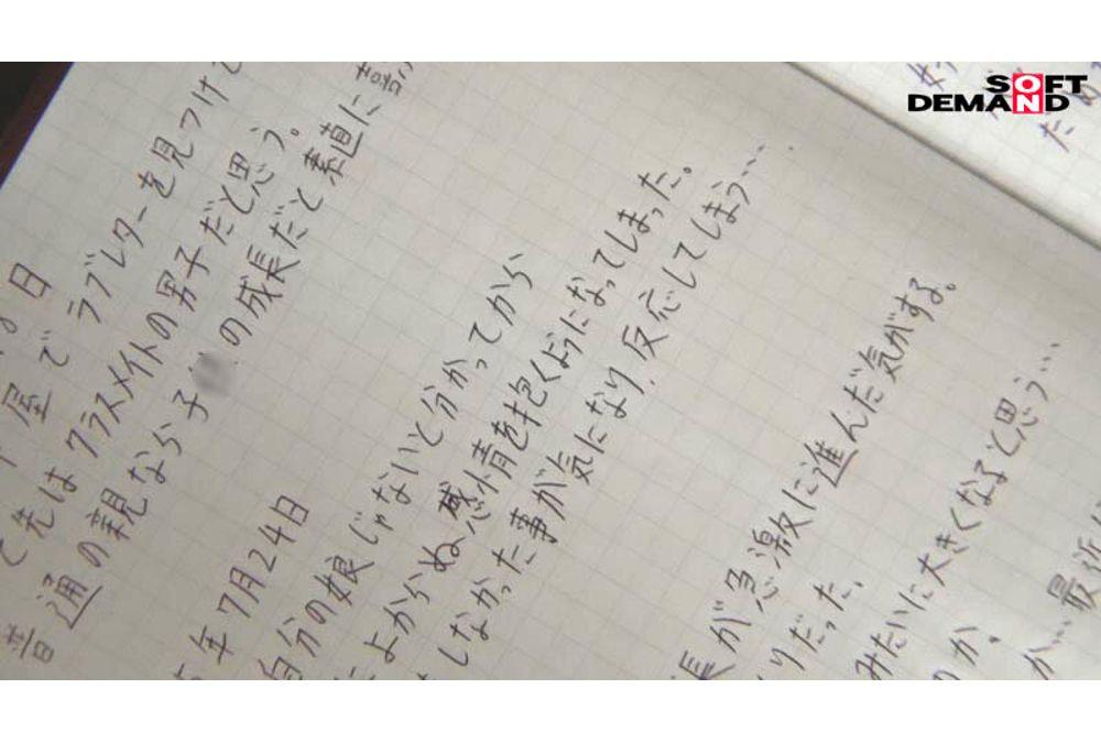 SDAM-160 As The Daughter Of A Cuckoo's Child, I Am Used By My Father Every Day And Forced To Drink His Sperm. Screenshot 16