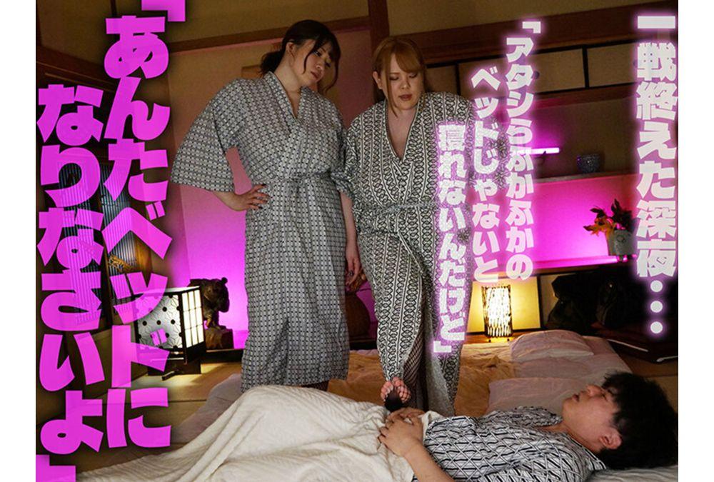 GVH-869 Lewd Boob Job Office Lady Harem: A Thrilling Reverse 3P Harem Sex With Two Curvy, Big-Breasted Female Bosses Who Became Roommates - Nina Nishimura/Chitose Yuki Screenshot 20