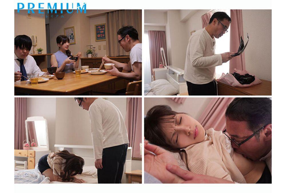 PRED-813 Reverse Bunny Wife Exclusively For Father-in-Law: Before Marriage, I Was Secretly Working At A Sex Club, But It Was Found Out... And I Was Forced To Obey His Orders And Serve Him With Creampies. Akari Neo Screenshot 10
