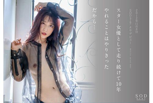 STARS-731 Iori Furukawa Retired / Part 1 After 10 Years As An Actress After Moving To Tokyo, I Finally Reached The Most Feeling Sex In My Life Screenshot