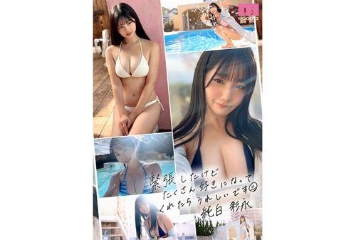 MIDA-210 Newcomer, Current Female College Student, Exclusive, Billion Yen Rookie, H Cup, Pure White Ayana, AV Debut! Screenshot 10