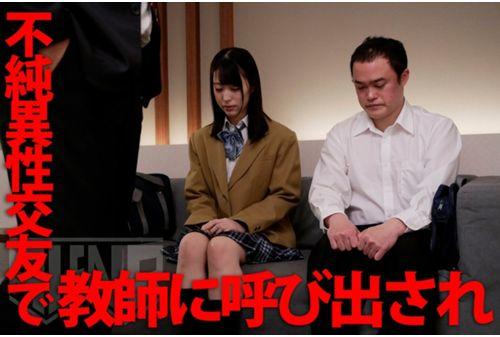 FSET-876 A Student Who Violated At A Dating Ban School NTR In Front Of Her Boyfriend NTR Screenshot